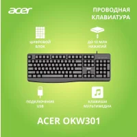 Клавиатура Acer OKW301 (черный) фото 1